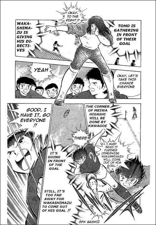 Captain Tsubasa Chapter 69 25